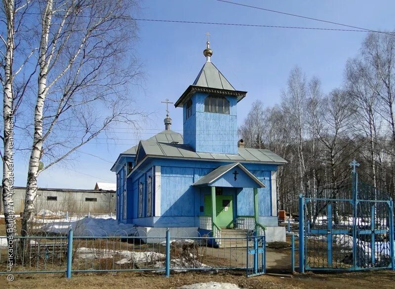 Савино вода. Савино Карагайский район Пермский край. Менделеево Пермский край Карагайский район.