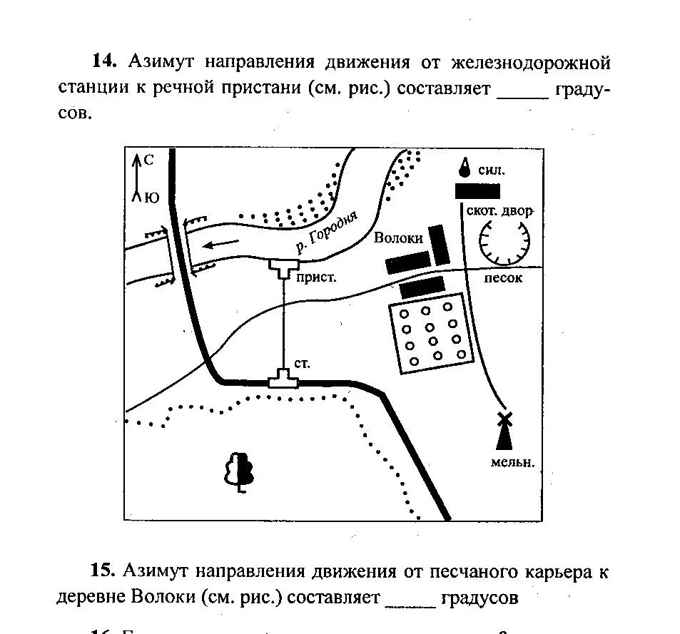 Составить маршрут по географии 5 класс. План местности. план местности по описани. составление плана местности по описанию. план местности 6 класс география.