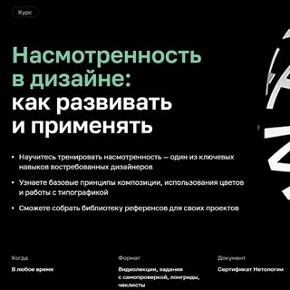 Насмотренность это