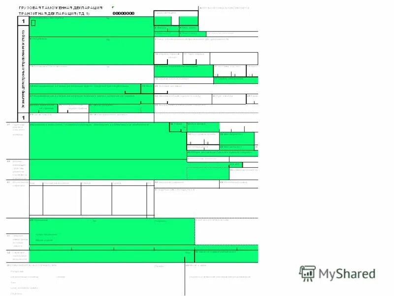 Декларация на товары при экспорте. Заполнение ДТ. НДС В таможенной декларации. Таможенная декларация ВЭД. Таможенное декларирование припасов