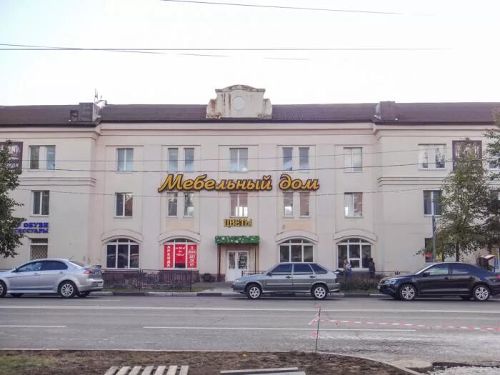 мебельный гипермаркет егорьевск. егорьевск мебель. мебельный дом егорьевск. мебельный дом егорьевск. мебельный дом егорьевск.