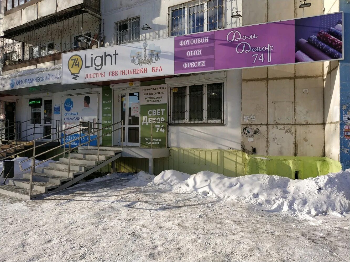 улица молодогвардейцев, 56а, челябинск. молодогвардейцев 56 челябинск. молодогвардейцев 70 челябинск. молодогвардейцев 56 челябинск. город челябинск улица молодогвардейцев 56 a.