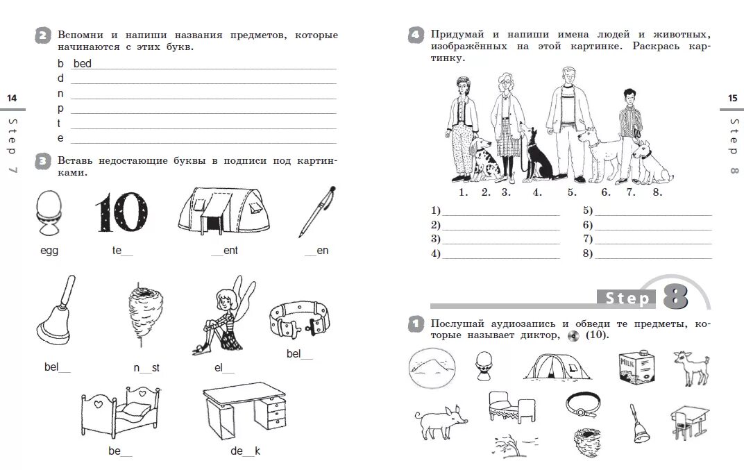 Грамматические задания английский 2 класс. Английский язык 2 класс задания. Упражнения 2 класс английский язык. Задания по англ яз 4 класс. Английский для детей задания.