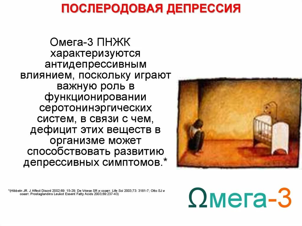 Как избавиться от послеродовой депрессии. Послеродовая депрессия. послеродовая депрессия симптомы. послеродовая депрессия симптомы и признаки. симптомы и причины возникновения послеродовой депрессии.