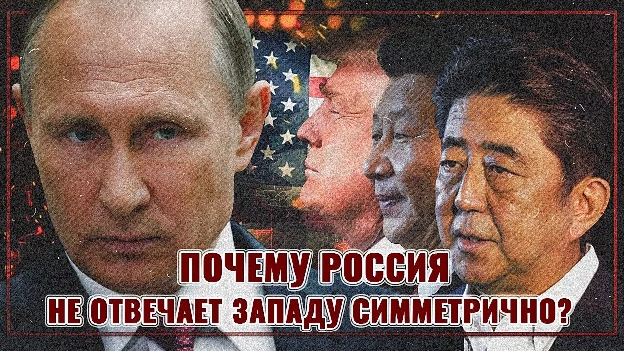 Почему россия не реагирует. Политика мягкой силы Китая.