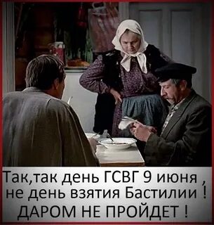 День проходит впустую