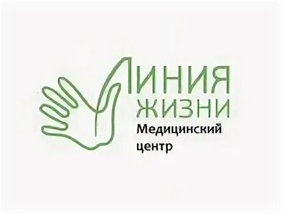 Линия жизни москва