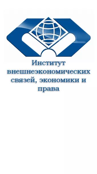 Института внешнеэкономических связей. СПБ ИВЭСЭП Санкт-Петербургский институт. ИВЭСЭП Пермь. СПБ ИВЭСЭП логотип.