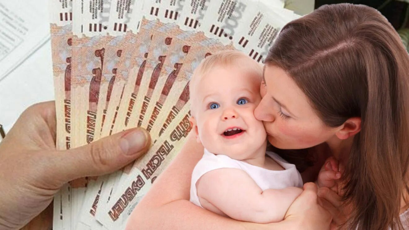 Пособие с 9 лет