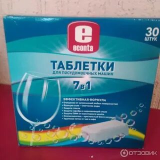 Таблетки для посудомоечной машины рейтинг лучших 2024