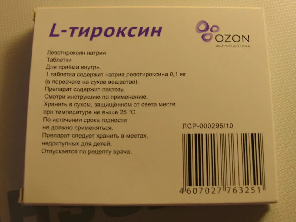 Производитель аналог отзывы. Л-тироксин 100 производитель Озон. L тироксин производитель. Lтераксин производитель. Левотироксин л тироксин.