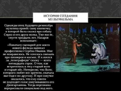 Рассказ не жить