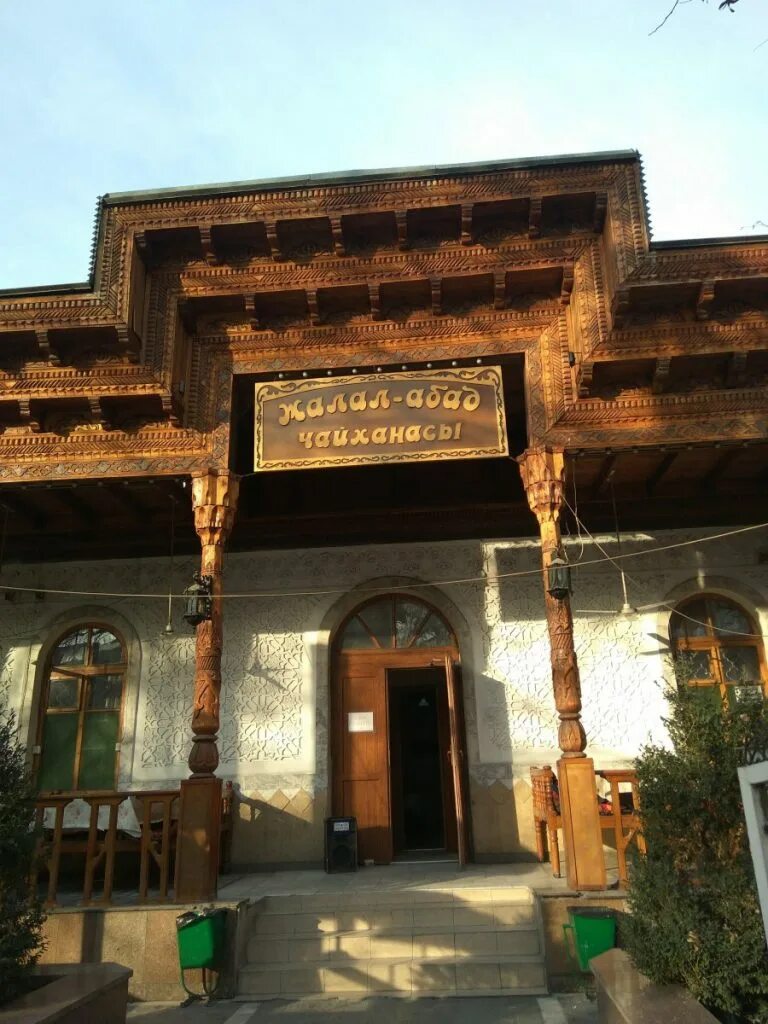 Кафе стамбул джалал абад. Кафе джалал абад. Кафе джалал абад. Ресторан ала тоо бишкек 2022. Кафе джалал абад.