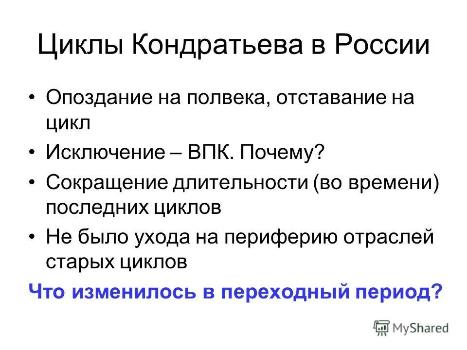 Виды шлюзов bpmn. Содержание блока. Цикл эдварда деминга. Цикл с предусловием постусловием и параметром. Типы исключений java.