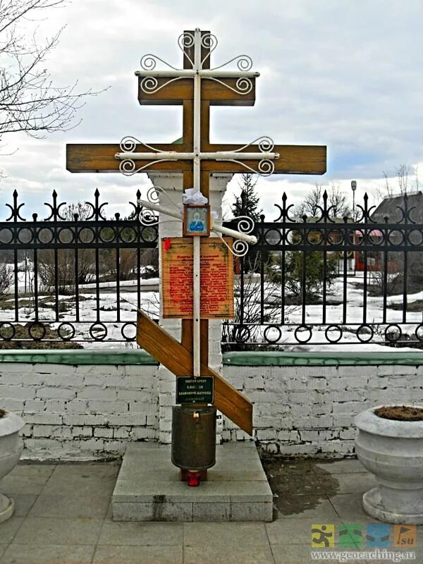 Кресты московская область. Крест матроны в радонеже. Звезда давида в храме христа спасителя в москве. Каменный поклонный крест. Поклонный крест на святой горе московская область.