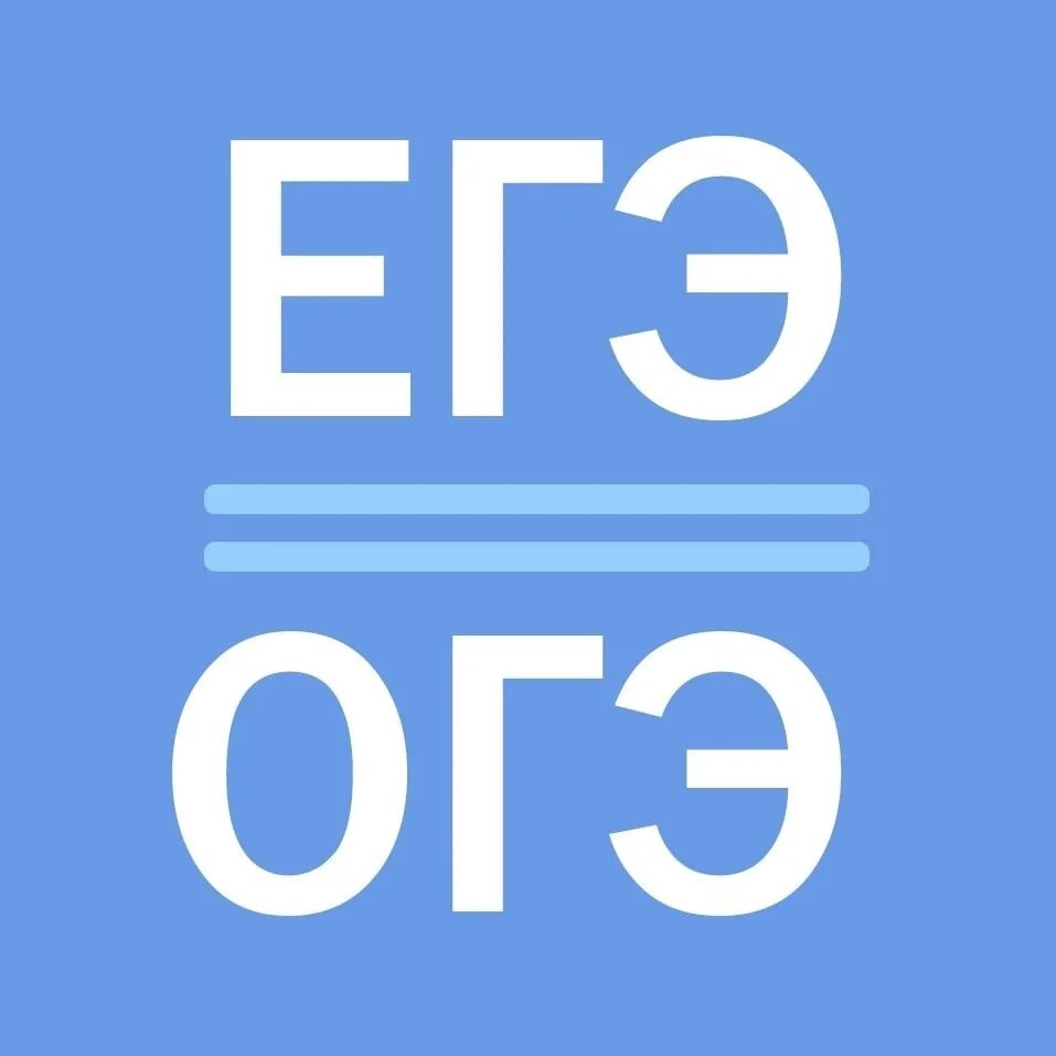 Егэ 2024 год 4 вариант. Ответы ОГЭ ЕГЭ. Ответы ОГЭ. Ответы ЕГЭ. ОГЭ ЕГЭ 2024.