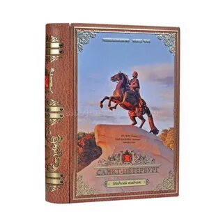 Медная книги
