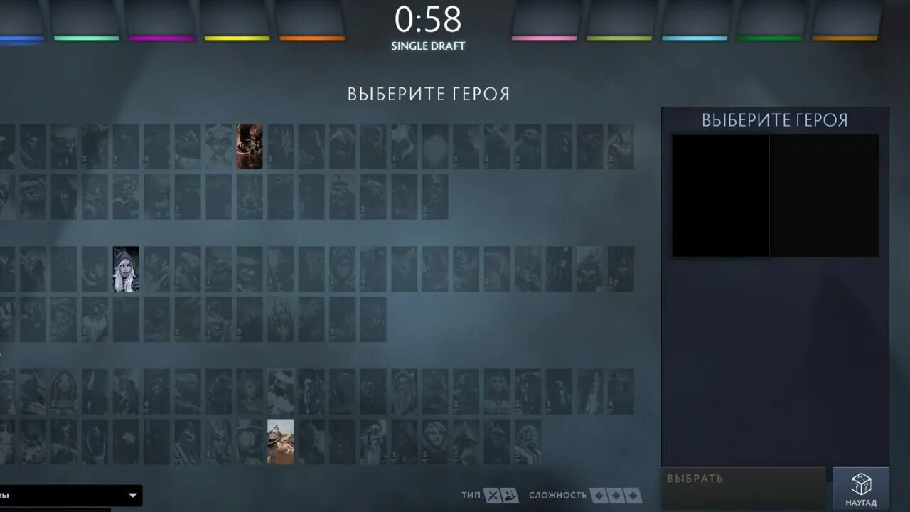 Сингл ДРАФТ. Сингл ДРАФТ дота. Сингл ДРАФТ дота 2 что это такое. Single Draft режим дота 2.