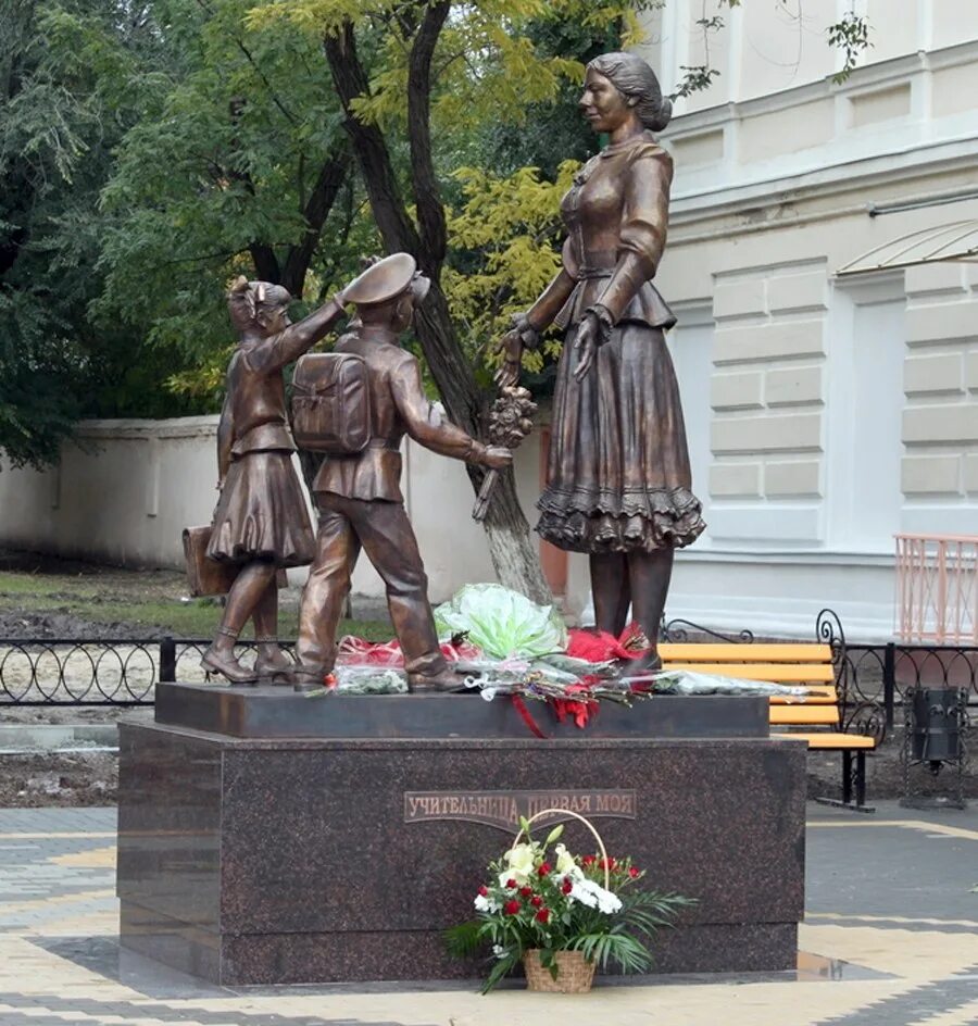 Подружка новочеркасск. Памятник учительница первая моя Новочеркасск. Памятник учительнице в Новочеркасске. Памятник первой учительнице Новочеркасск. Памятник возле собора Новочеркасск.