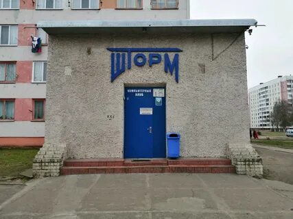 Интернет могилев