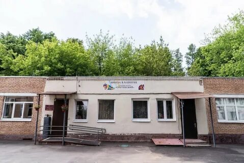 2 й сад