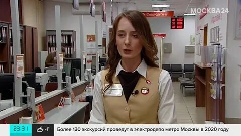 Москва 24 работа
