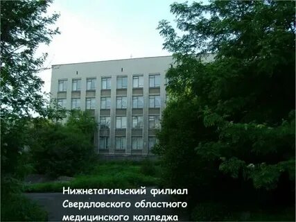 Нижний тагил поступить после 9 класса