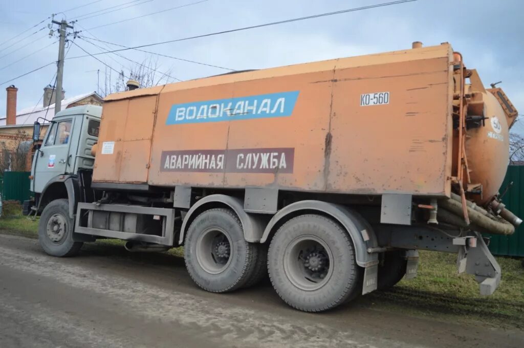 МУП Водоканал сервис Серпухов фотографии. КАМАЗ Водоканал. КАМАЗЫ Водоканал 2257. Водоканал серпухов телефон