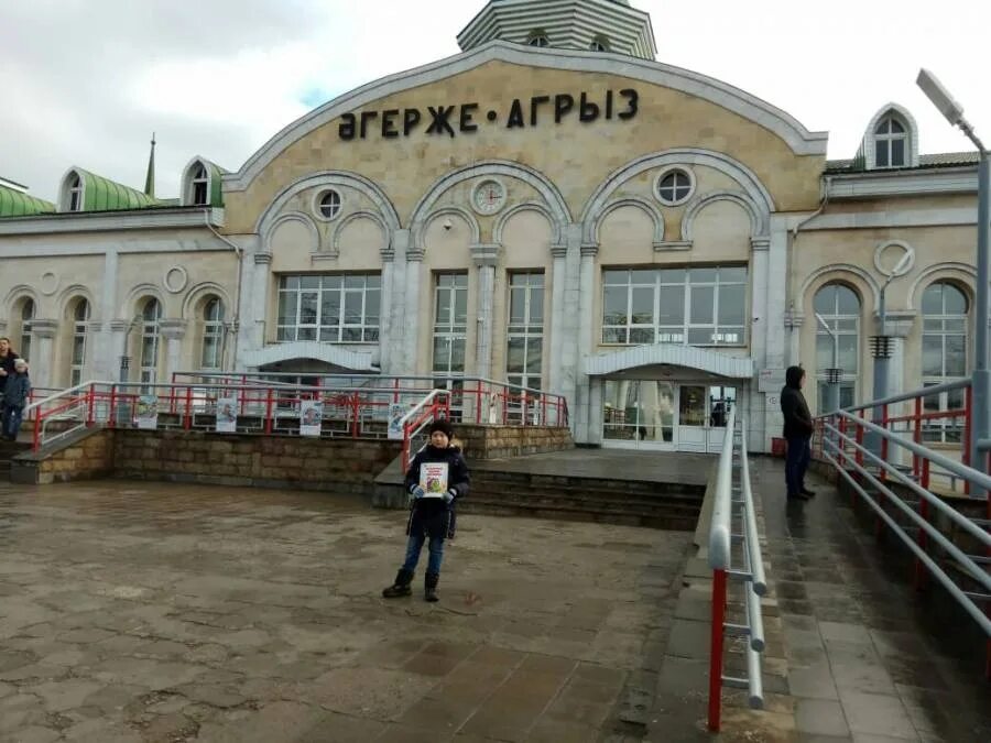Агрыз погода на 10 дней самый точный. Агрыз город жд вокзал. агрыз город железнодорожников. депо агрыз.