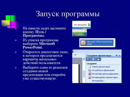 Как сделать запуск рабочего