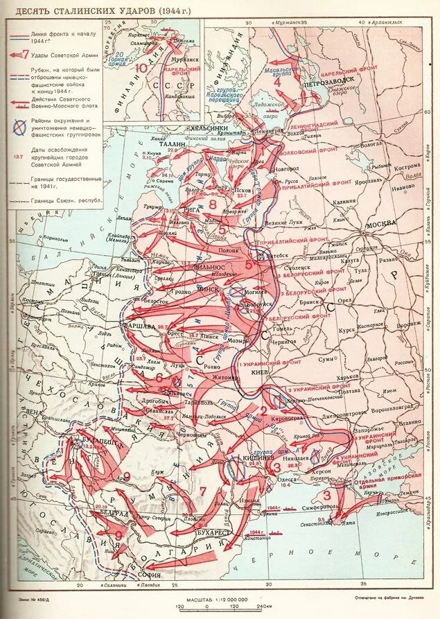10 сталинских ударов 1944 года. 10 Сталинских ударов 1944 год карта. Карта 10 сталинских ударов 1944. Карта десять сталинских ударов Великой Отечественной войны.
