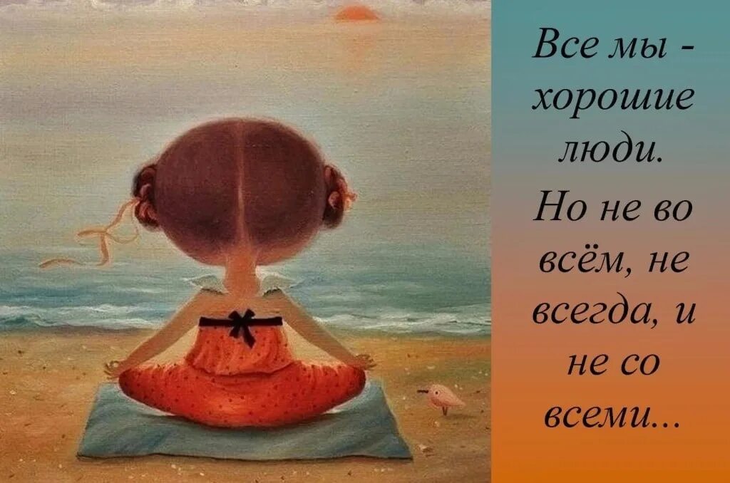 Со 2 днем отпуска