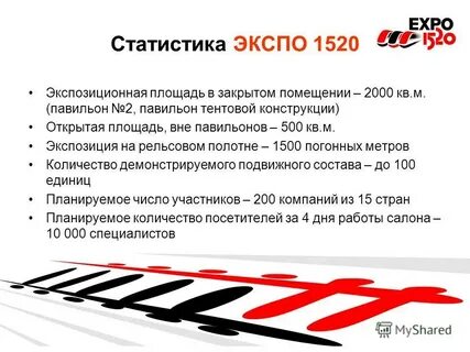 Пав 500