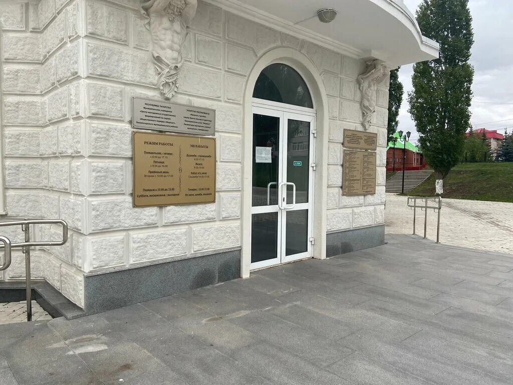 Отдел управления загс икмо г. Загс на рихарда зорге казань. Загс на меридианной казань. Меридианная 4 загс режим. Загс советского района г казани.