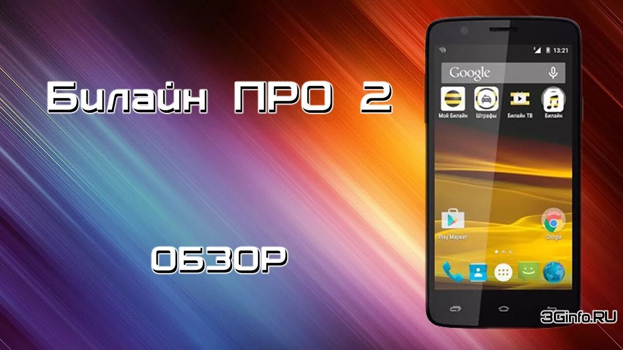 Блок речевого оповещения рокот. Ван плас норд 2 чехол. Oneplus планшет. Громкоговоритель настенный ас-2-2 (ас-2-2). Аирпрдц про 2.