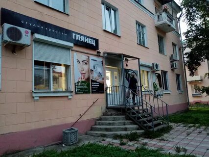 Салон красоты глянец