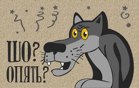 Коврик придверный Мой коврик Приколы1, 70х - купить по выгодной цене в интернет-