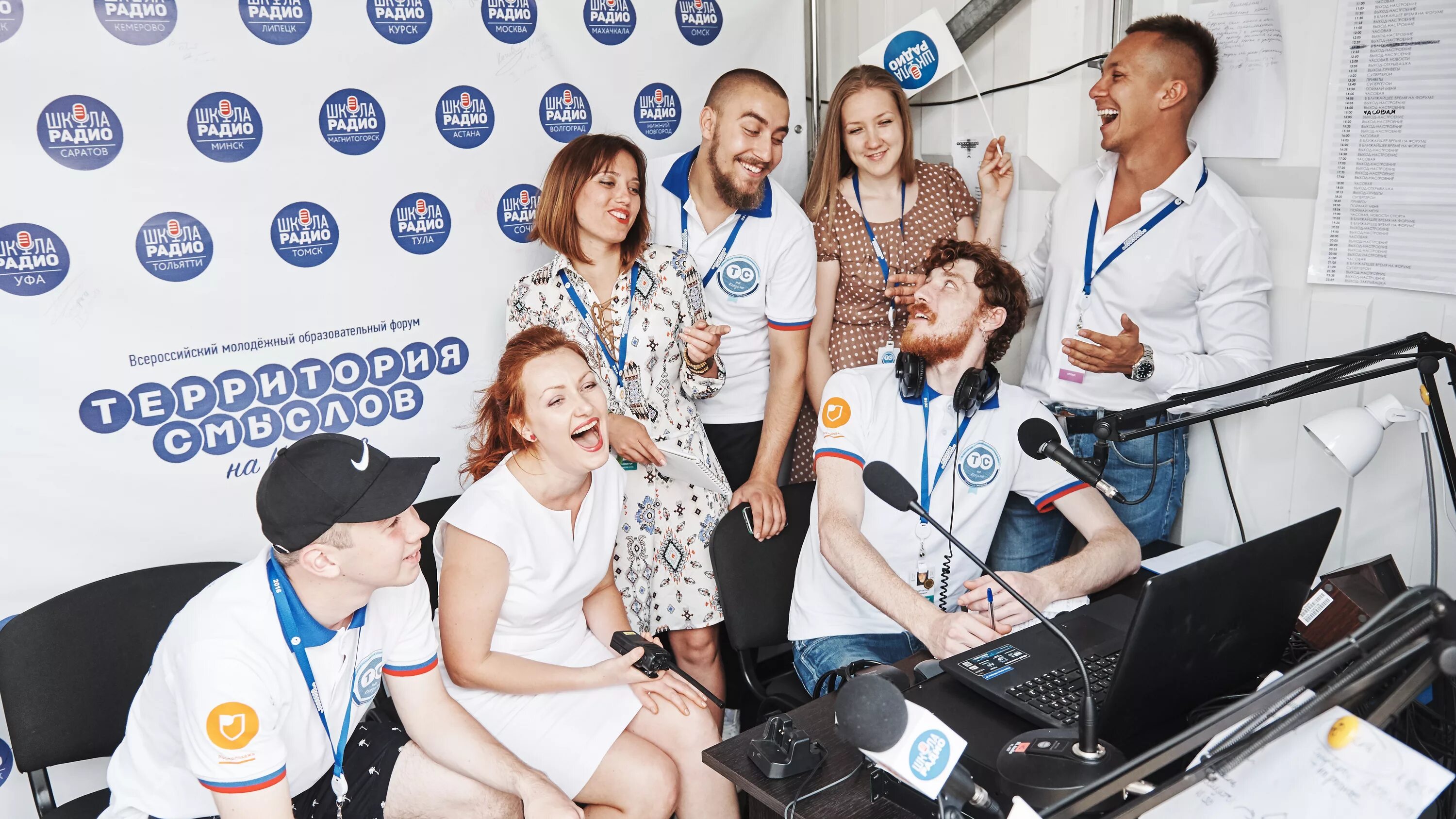 Федеральная школа радио. Екатерина киселева федеральная школа радио. Федеральная школа радио. Федеральная школа радио. Школа радио спб.