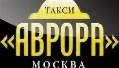 Т логистик