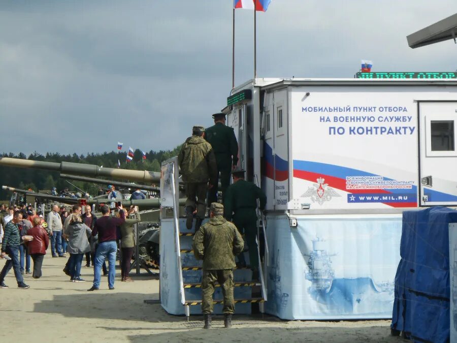 Пункт отбора нижний. Мобильный пункт отбора на военную. передвижной пункт отбора на военную службу по контракту. мобильный пункт призыва. мобильный пункт отбора на службу по контракту.