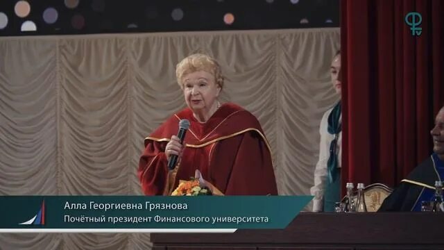 Балыхин михаил григорьевич. Министр торговли дагестана. Прокофьев финансовый университет. Ленар ринатович сафин. Ректор 2022.