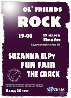 Rock friend
