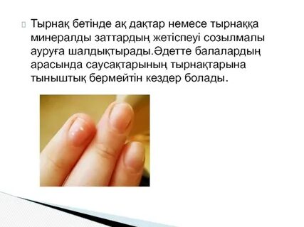 Аудио әйел жыныстық әйел