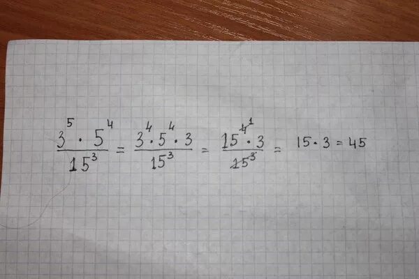 12 в 14 г 16. 3 В 4 степени умножить на 5 в 5 степени разделить на 15 в 4 степени. 14 В 4 степени разделить на 3 в 2 степени умноженное на 8 во 3. 3 В 8 степени умножить на 3 в 2 разделить на 3 в 10. 5 В 3 степени умножить на 5 во 2 степени разделит 5 в 5 степени.