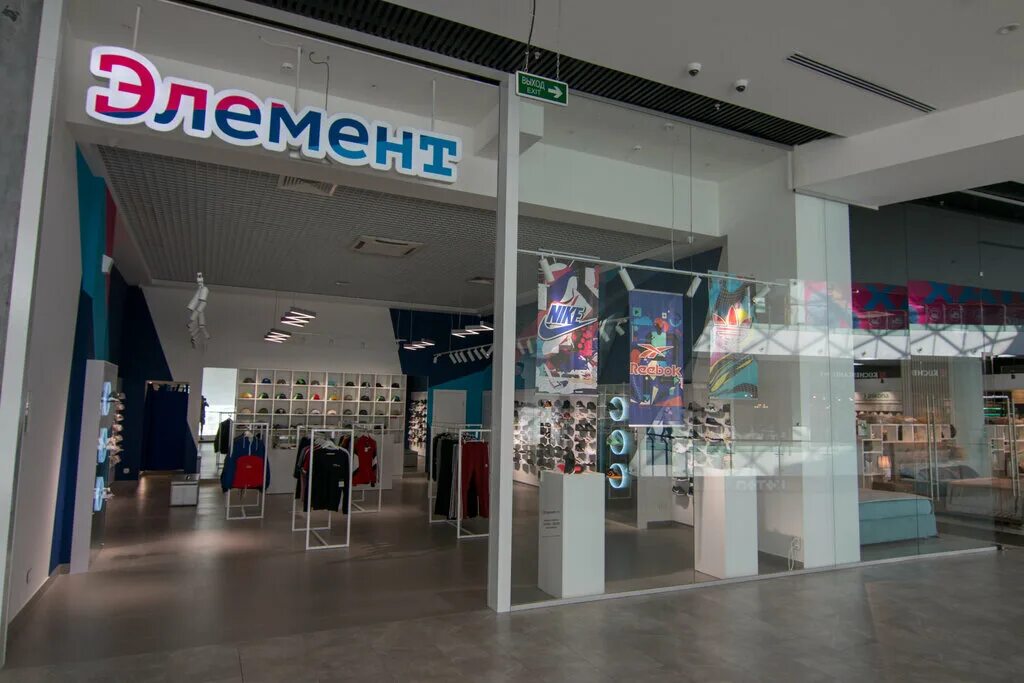 магазин электроники element. работы магазин элемент. магазин биг елец. пятый элемент барнаул. 5 элемент магазин.