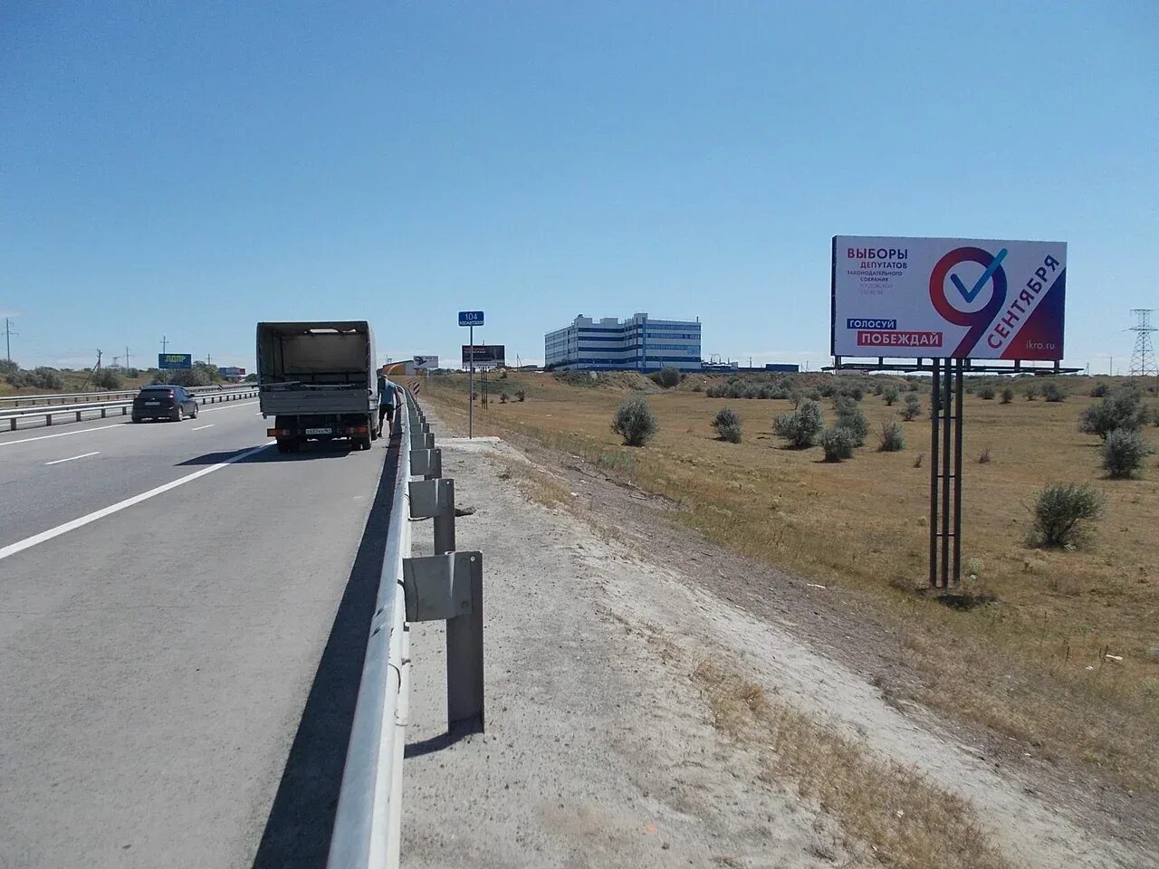 билборд таганрог. электричка таганрог. трасса ростов таганрог. паровоз таганрог ростов. автотрасса таганрог.