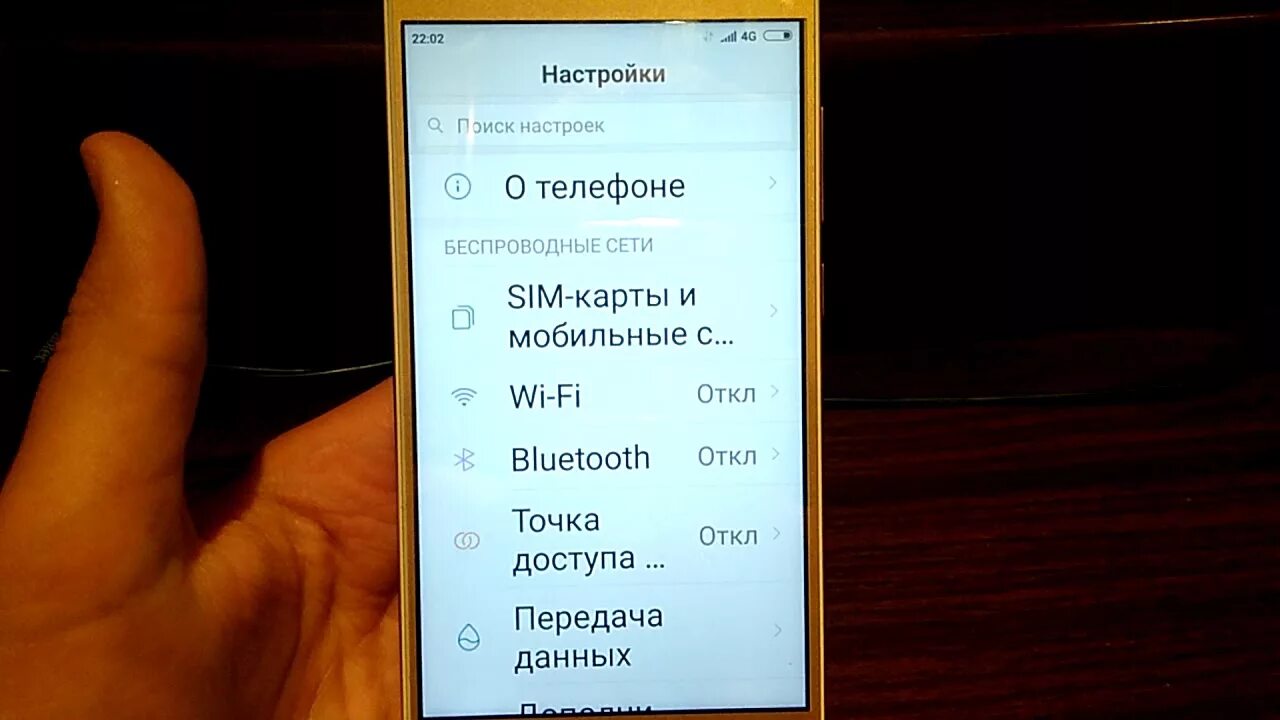 Почему не работает тинькофф сим. Точка доступа тинькофф мобайл. точка apn tinkoff. точка доступа apn тинькофф мобайл. настройки интернета тинькофф мобайл.
