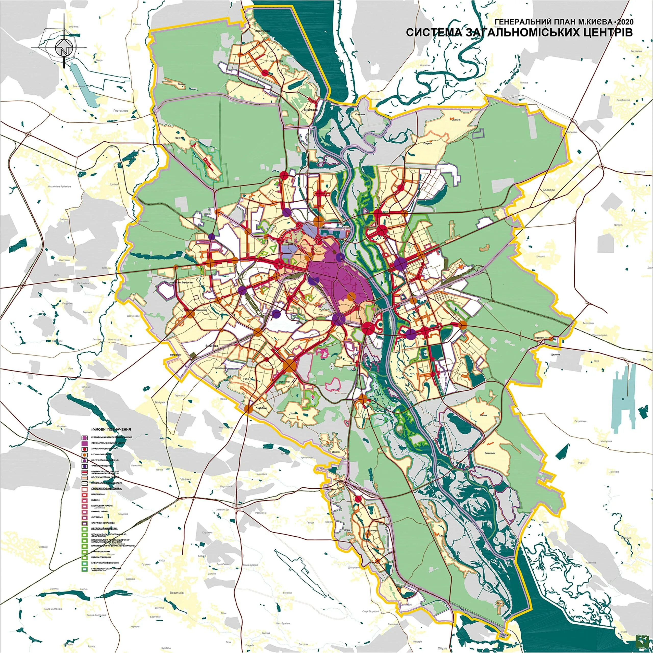 Генеральный план города Киев. Ген план города Киева 2022г. Генплан Киева 2002 года. План Киева 2020.