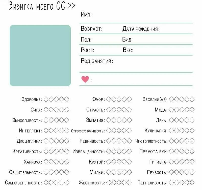 Визитная карточка центрально черноземного района. Визитная карточка центрального черноземного района. Таблица визитная карточка. Таблица характеристика австралии австралийский союз. Визитная карточка центрально экономического района.