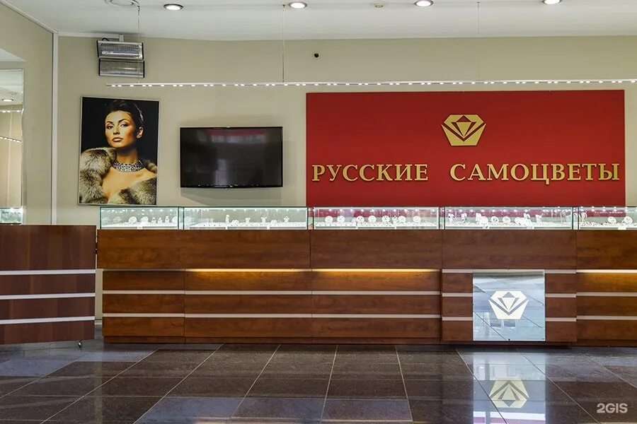 Ювелирный магазин ладожская спб. Onyx shop спб. Русские самоцветы магазины в спб. 585 на ладожской. Ресторан самоцветы в питере.